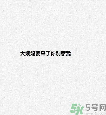 女生為什么會生氣？女生心情不好的三個原因