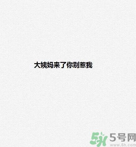 女生為什么會生氣？女生心情不好的三個原因
