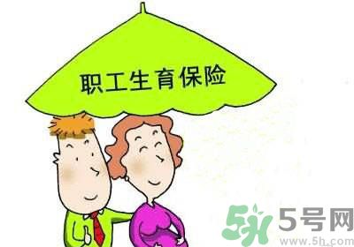 生育險醫(yī)療險合并有什么影響？生育險和醫(yī)療險合并好嗎？