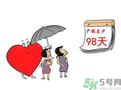 生育險醫(yī)療險合并有什么影響？生育險和醫(yī)療險合并好嗎？