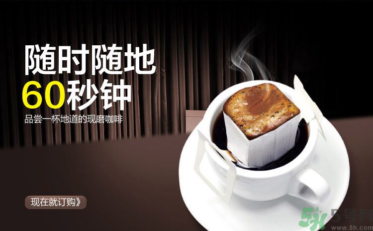 掛耳咖啡沖泡方法？掛耳咖啡怎么沖泡？
