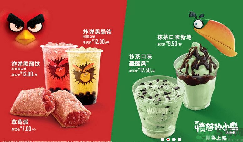 炸彈黑酷飲好喝嗎？炸彈黑酷飲是什么飲料？