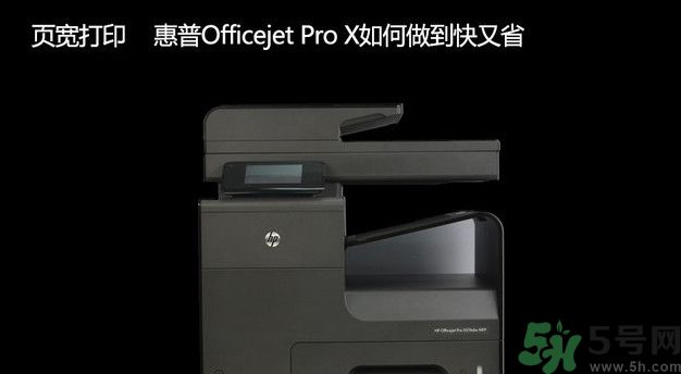 頁寬打印機怎么樣？頁寬打印技術(shù)是什么
