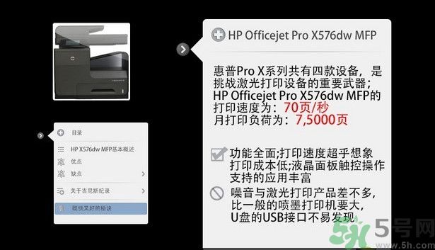 頁寬打印機怎么樣？頁寬打印技術(shù)是什么