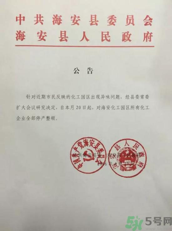 江蘇一小學(xué)多名小學(xué)生流鼻血附近化工廠停工真相是什么？