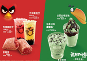 炸彈黑酷飲好喝嗎？炸彈黑酷飲是什么飲料？