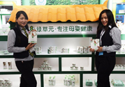 綠草元孕婦可以用嗎？綠草元孕婦用好嗎？