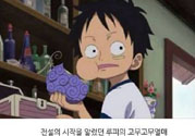 什么是惡魔果實(shí)蛋糕？惡魔果實(shí)蛋糕怎么做？