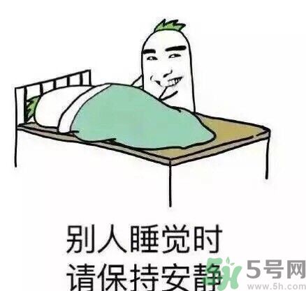 如何避免在宿舍被殺？如何和室友相處？