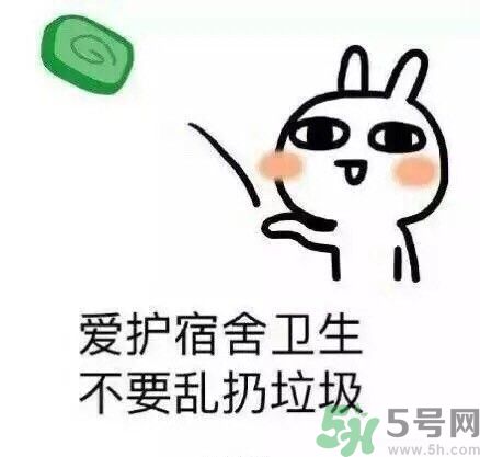 如何避免在宿舍被殺？如何和室友相處？