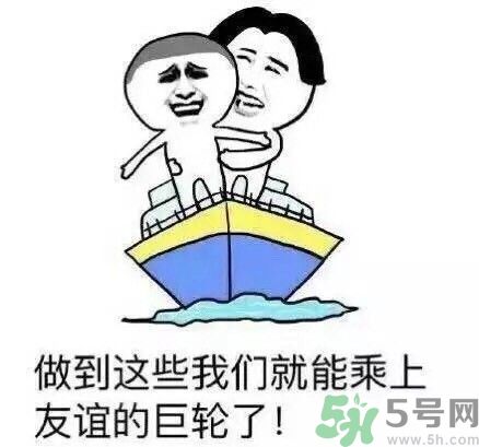 如何避免在宿舍被殺？如何和室友相處？