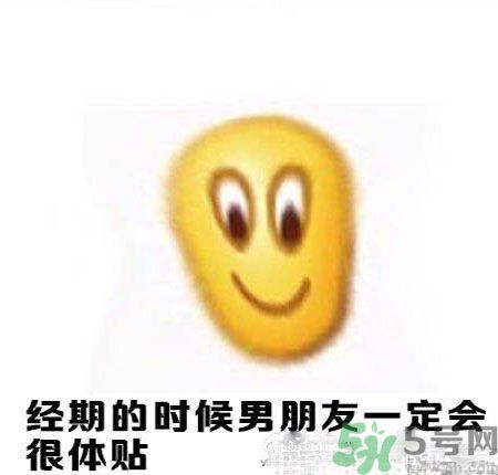 經(jīng)期妹子的錯(cuò)覺有哪些？喝什么茶可以調(diào)理月經(jīng)？