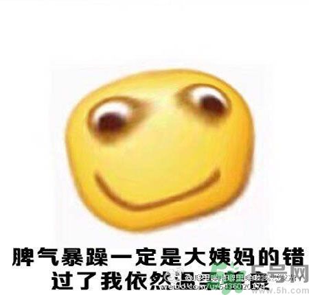 經(jīng)期妹子的錯(cuò)覺有哪些？喝什么茶可以調(diào)理月經(jīng)？