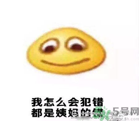 經(jīng)期妹子的錯(cuò)覺有哪些？喝什么茶可以調(diào)理月經(jīng)？