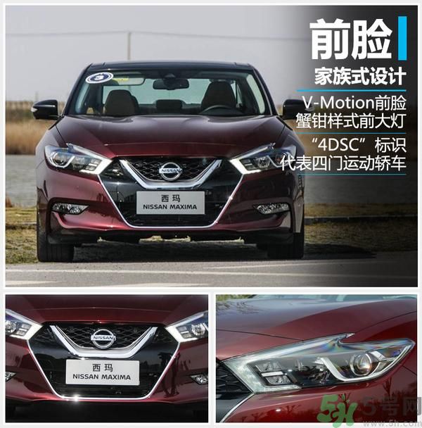 東風(fēng)日產(chǎn)西瑪預(yù)售價(jià)格是多少？東風(fēng)日產(chǎn)西瑪什么時(shí)候上市？