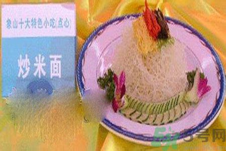 寧波象山米面和米粉的區(qū)別是什么？米面和米粉那個(gè)好？