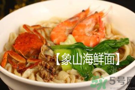 胃不好可以吃象山海鮮面嗎？胃不好吃海鮮面好嗎？