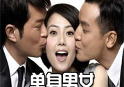 為什么單身是最好的升值期？