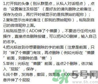 XX撤回了消息并親了你一下怎么弄？XX撤回了消息并親了你一下怎么玩？