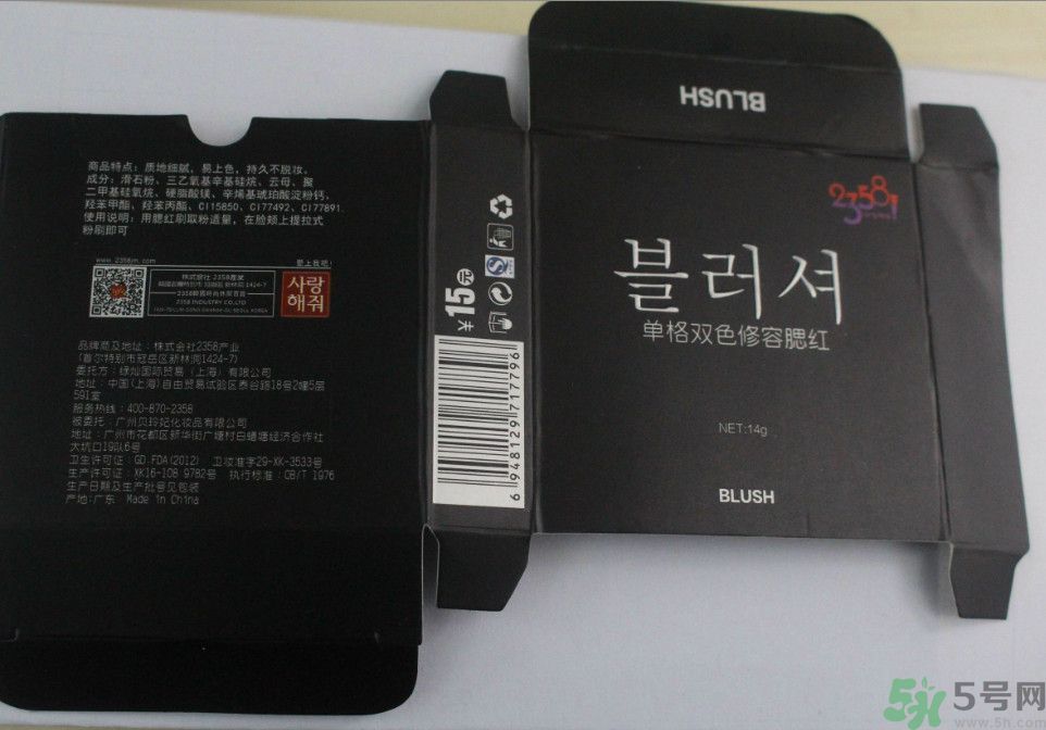 貝玲妃2358單格雙色修容腮紅怎么樣？