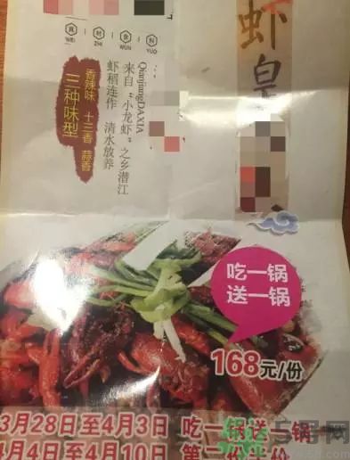 小龍蝦多少錢一斤？吃小龍蝦要注意些什么？