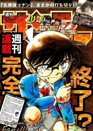 名偵探柯南大結(jié)局是什么？大結(jié)局柯南會變回新一嗎？