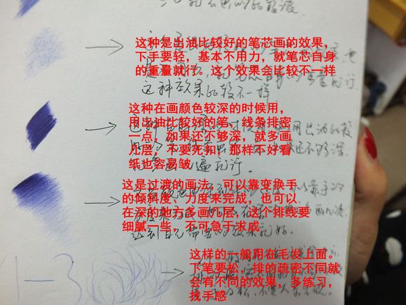 16歲少年圓珠筆畫出大作 圓珠筆畫入門怎么學？