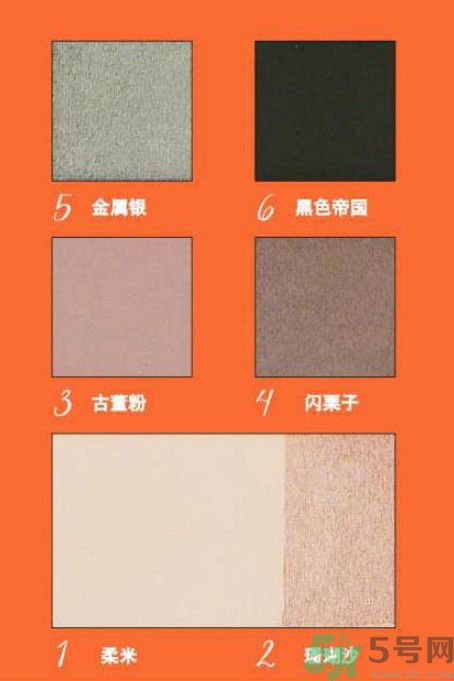 絲芙蘭優(yōu)雅天成眼影本怎么樣？絲芙蘭優(yōu)雅天成眼影本好用嗎？
