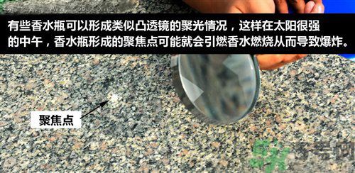 夏季可以使用車載香水嗎？車載香水有危險嗎？