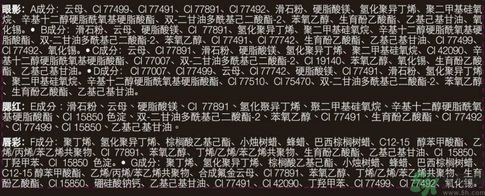 絲芙蘭迷你彩妝盤(pán)怎么樣？絲芙蘭迷你彩妝盤(pán)好用嗎？