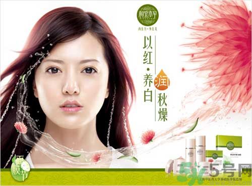 相宜本草適合十八歲皮膚用嗎？相宜本草適合什么年齡的人用？