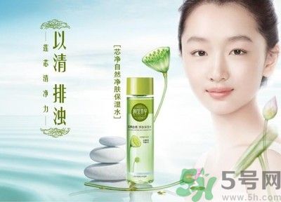 油性皮膚用相宜本草的哪個系列好？油性皮膚可以用相宜本草嗎？