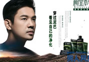 相宜本草被曝光了是怎么回事？相宜本草被曝光的原因？