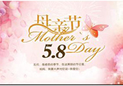 母親節(jié)送什么顏色的康乃馨？母親節(jié)應(yīng)該買什么顏色的康乃馨？