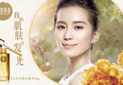 油性皮膚用相宜本草的哪個(gè)系列好？油性皮膚可以用相宜本草嗎？