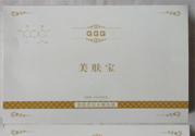美膚寶QGQ美膚亮彩水嫩面膜怎么樣？好用嗎？