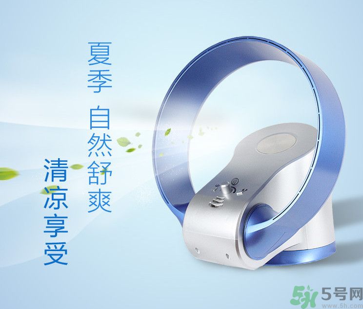 無葉風(fēng)扇好用嗎？無葉風(fēng)扇好還是有葉風(fēng)扇好？