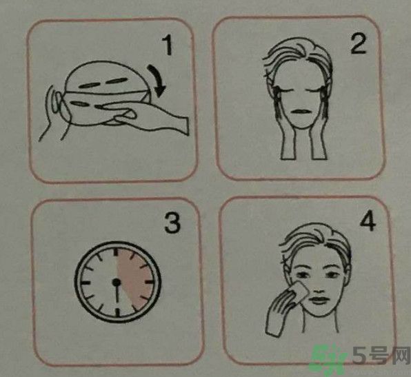 美膚寶鮮亮水潤(rùn)面膜怎么樣？適合什么膚質(zhì)？