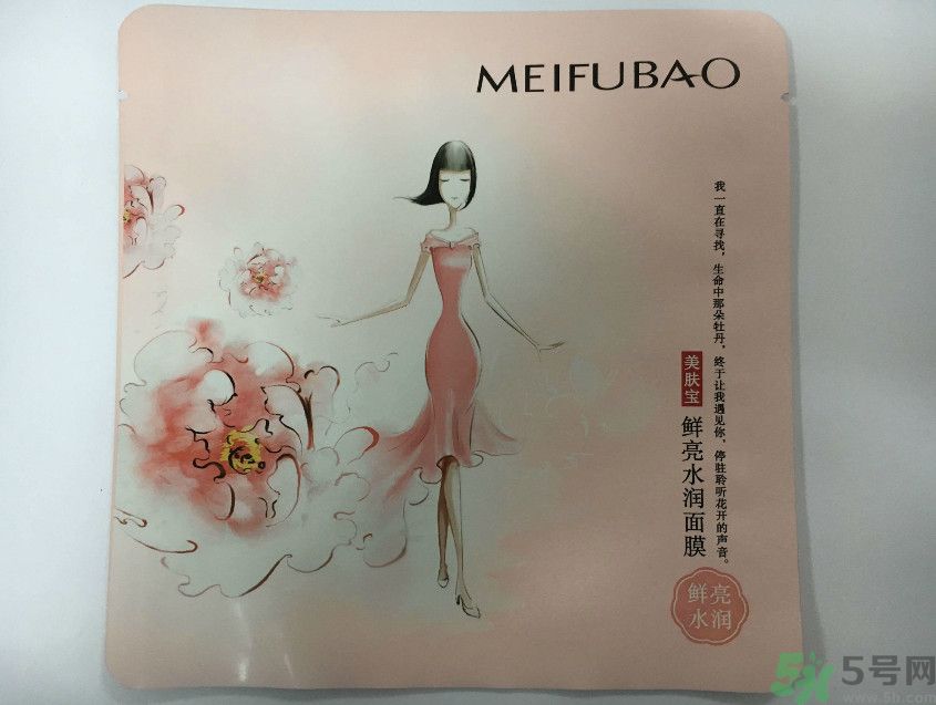 美膚寶鮮亮水潤(rùn)面膜怎么樣？適合什么膚質(zhì)？