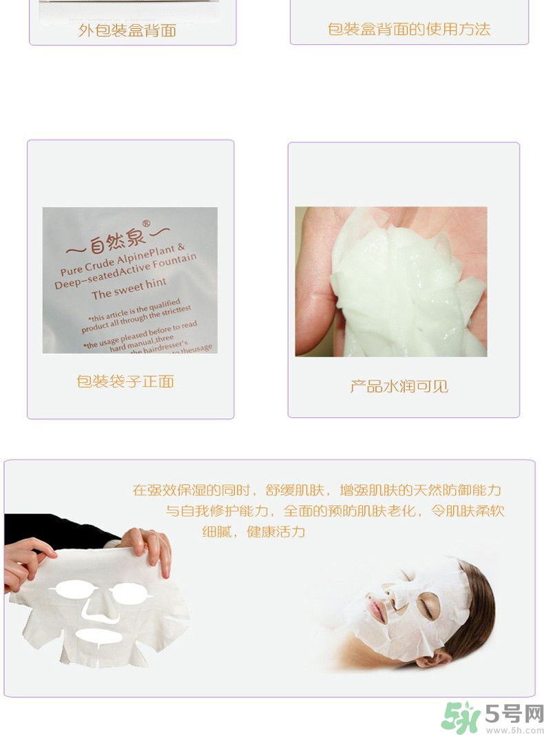 自然泉馨怡美顏柔潤潔面乳怎么樣？自然泉馨怡美顏柔潤潔面乳好用嗎？