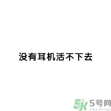 和討厭的人住在一個(gè)宿舍是一種怎樣的體驗(yàn)？