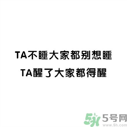 和討厭的人住在一個(gè)宿舍是一種怎樣的體驗(yàn)？