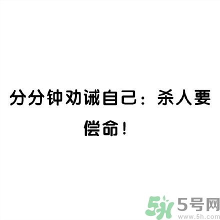 和討厭的人住在一個(gè)宿舍是一種怎樣的體驗(yàn)？