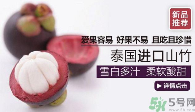 山竹能和芒果一起吃嗎？山竹和芒果一起吃好嗎？