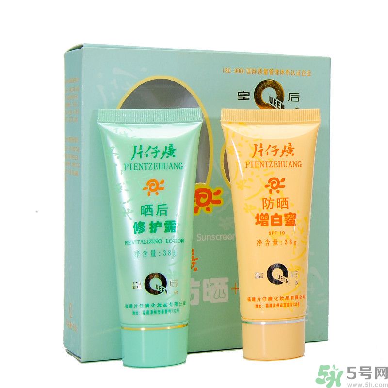 皇后片仔癀曬后修護(hù)露怎么樣？皇后片仔癀曬后修護(hù)露怎么用？
