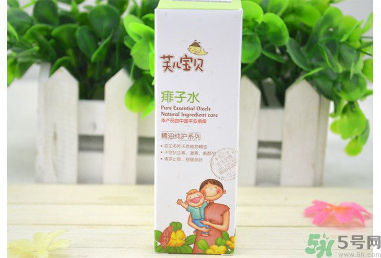 芙兒寶貝痱子水怎么樣？芙兒寶貝痱子水好用嗎？