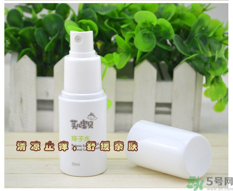 芙兒寶貝痱子水怎么樣？芙兒寶貝痱子水好用嗎？