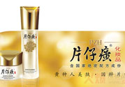 皇后片仔癀曬后修護露怎么樣？皇后片仔癀曬后修護露怎么用？