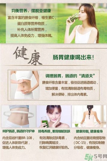 綠悠惠青汁的作用和功效？綠悠惠青汁有沒有副作用？