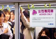 女性專用公交車是性別歧視嗎？女性專用公交車是怎么回事？